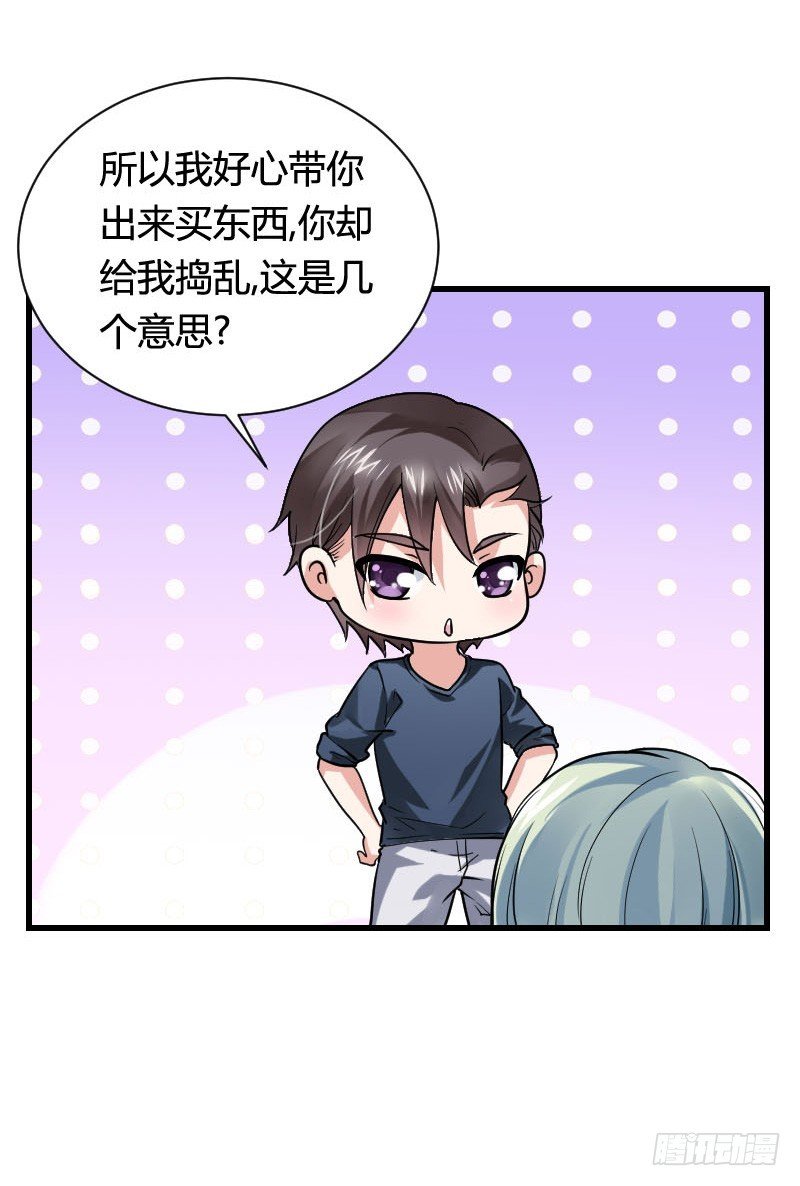 你想要我抱你么！