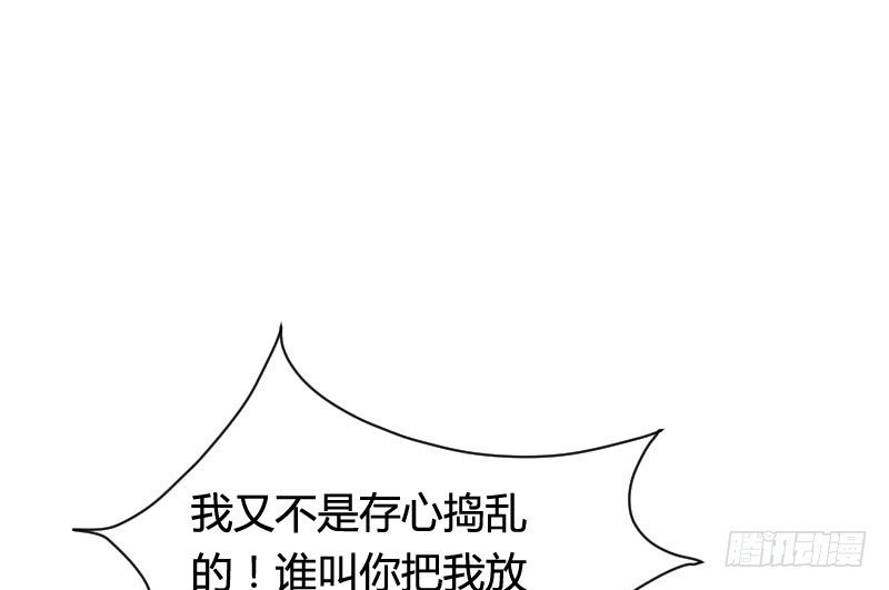 你想要我抱你么！