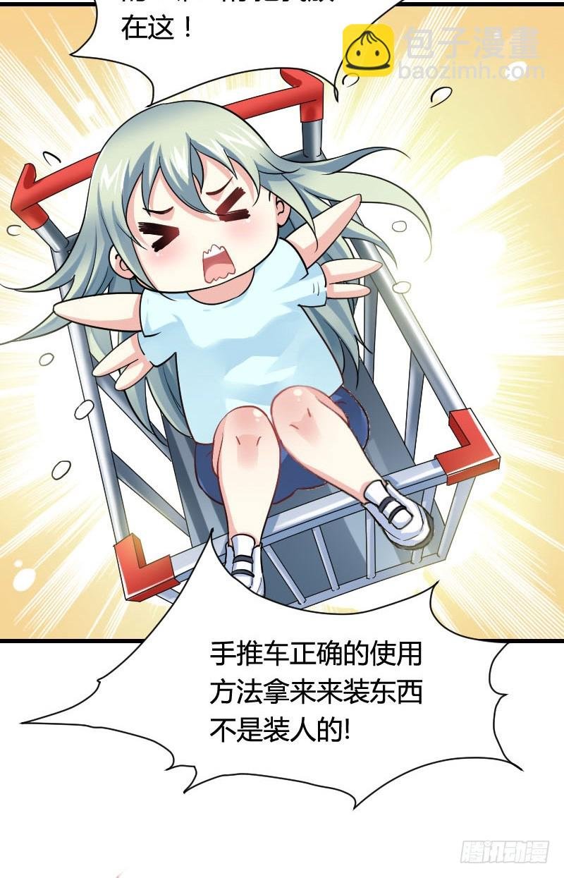 你想要我抱你么！