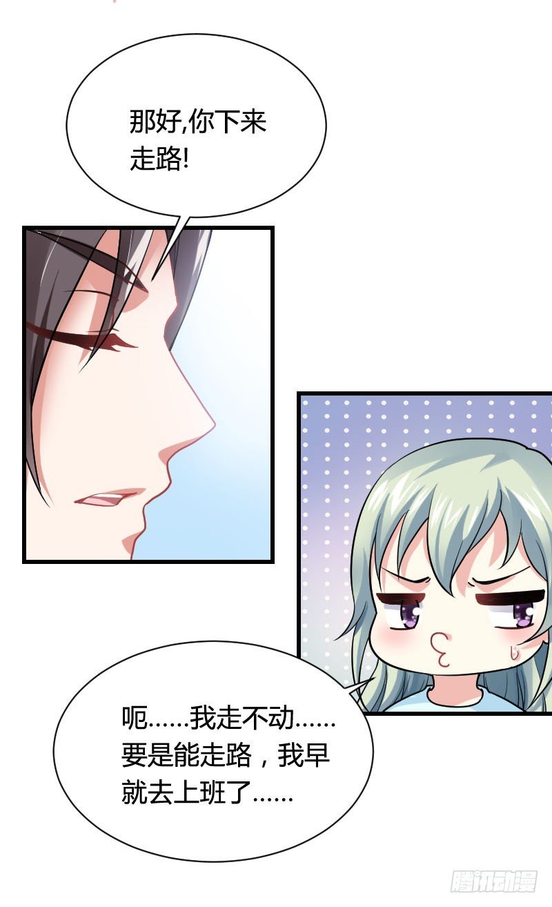 你想要我抱你么！