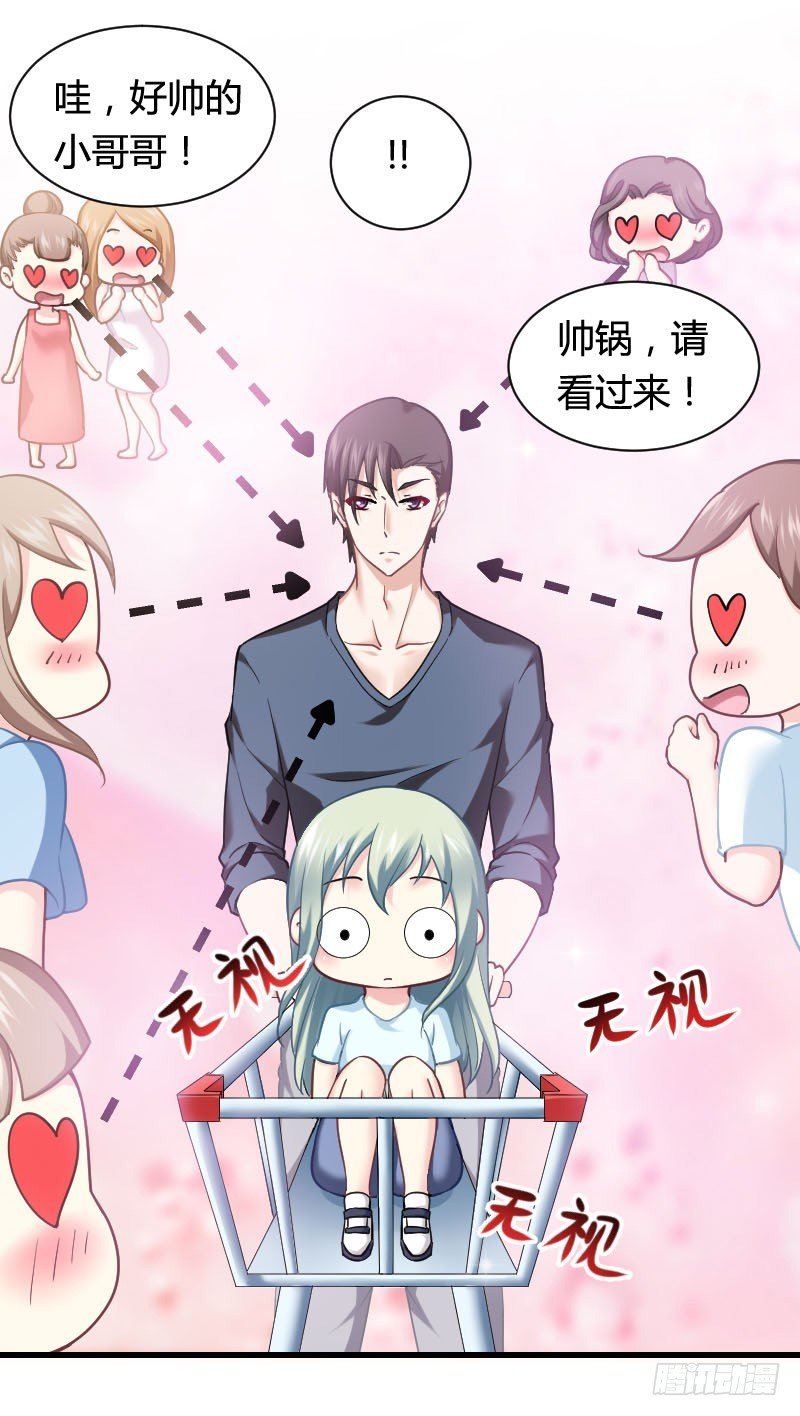 你想要我抱你么！