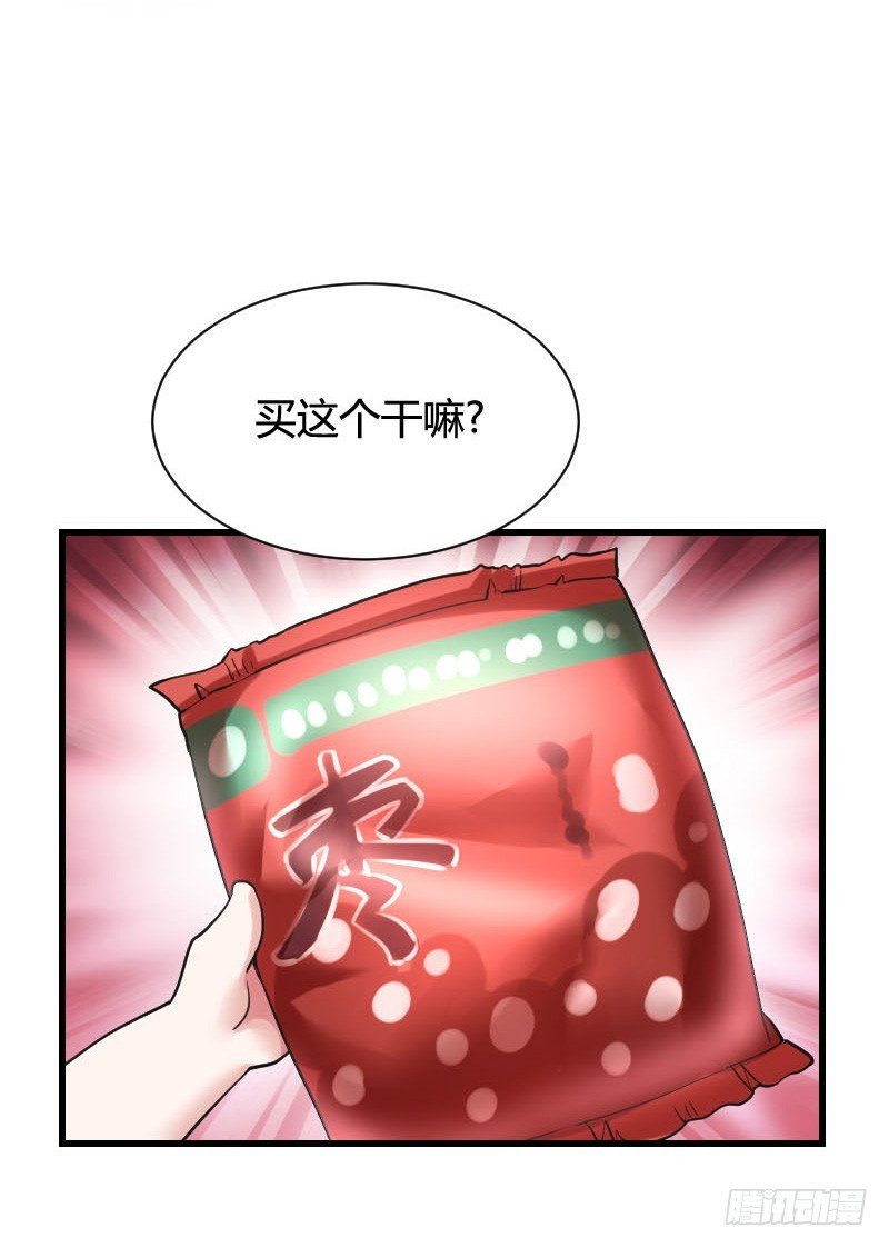 你想要我抱你么！