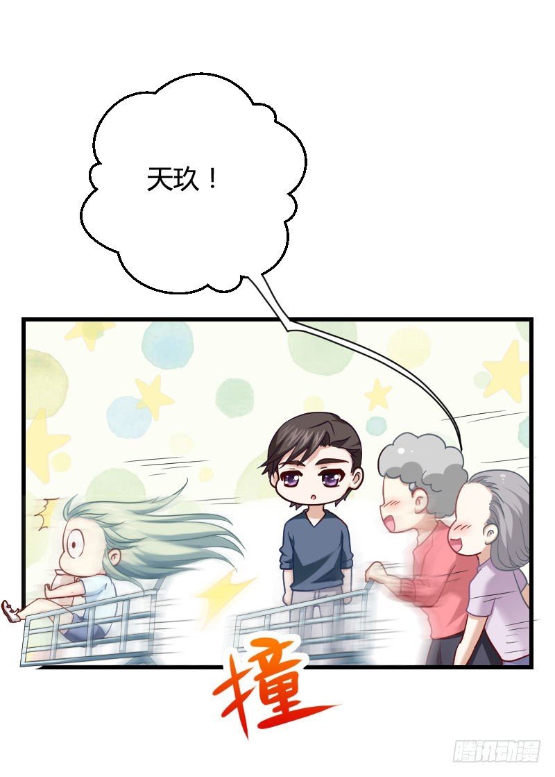 你想要我抱你么！
