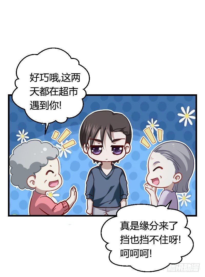 你想要我抱你么！