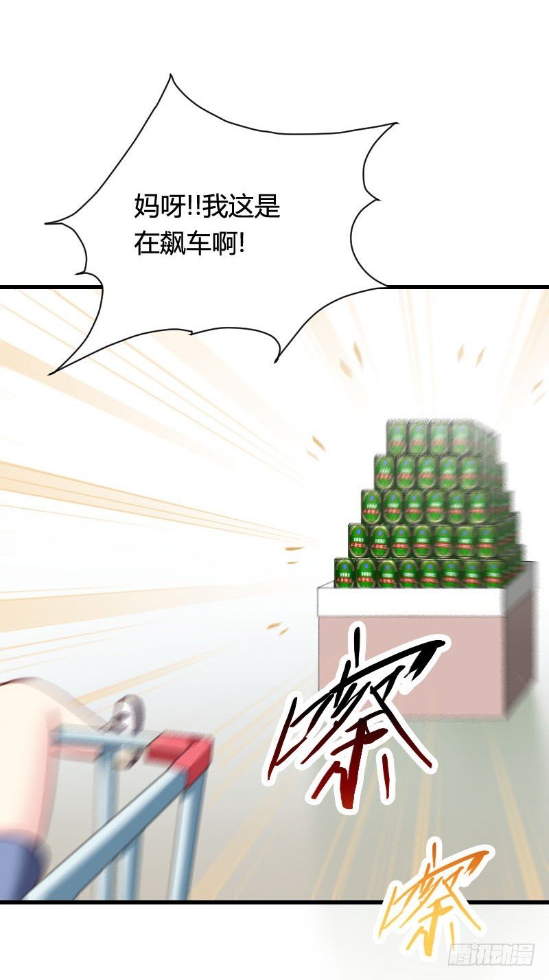 你想要我抱你么！