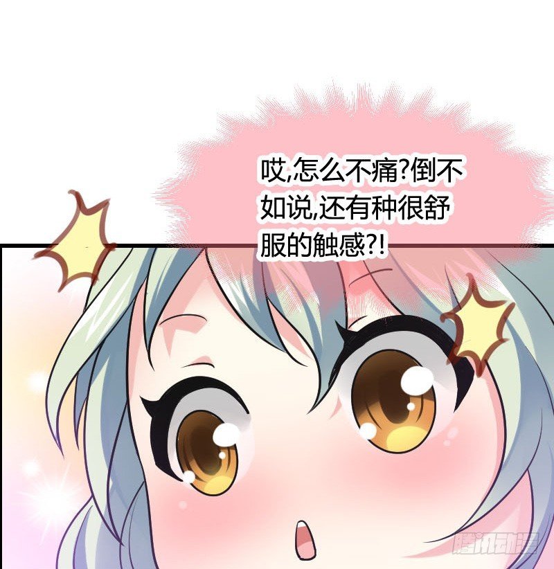 你想要我抱你么！
