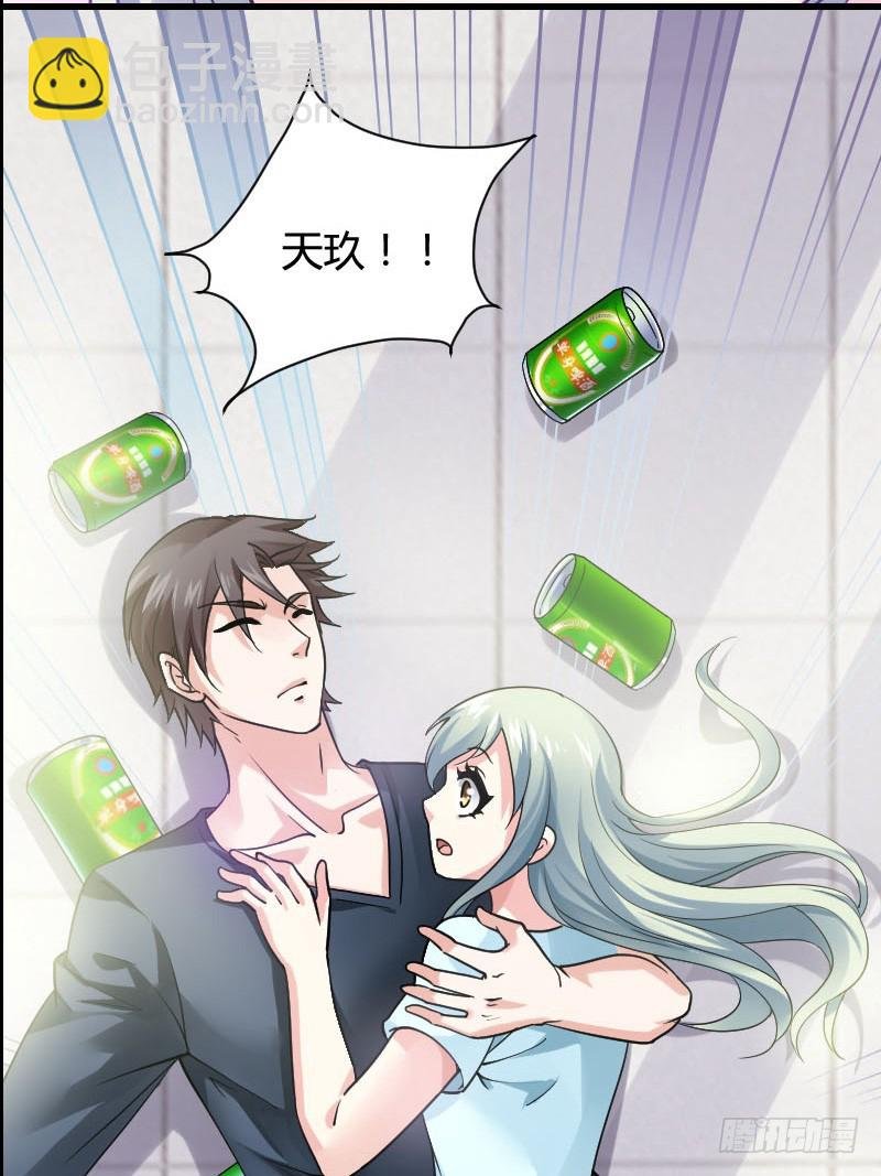 你想要我抱你么！