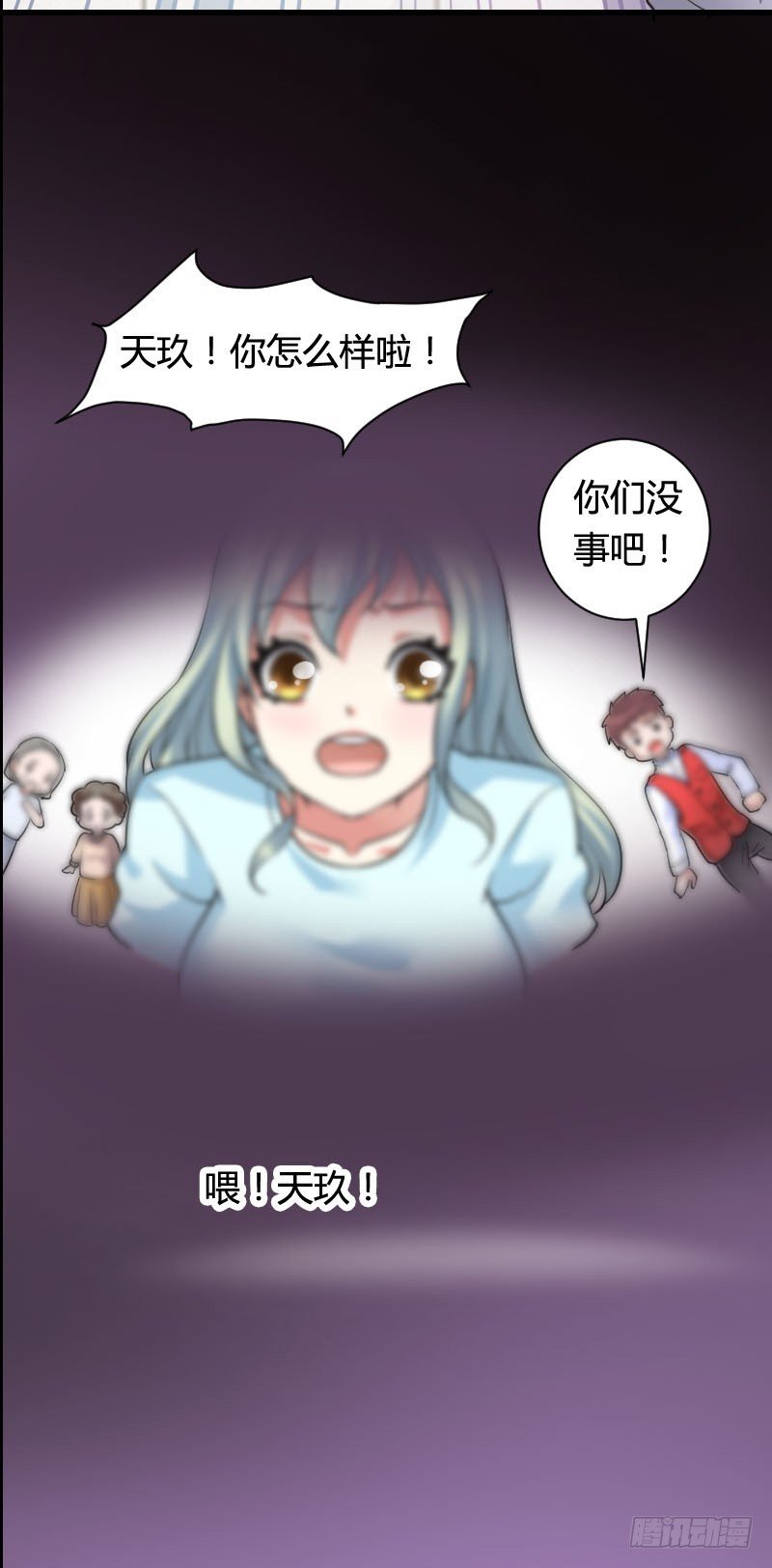 你想要我抱你么！