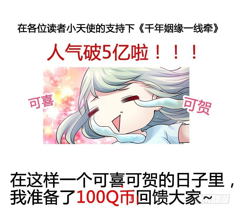 你想要我抱你么！