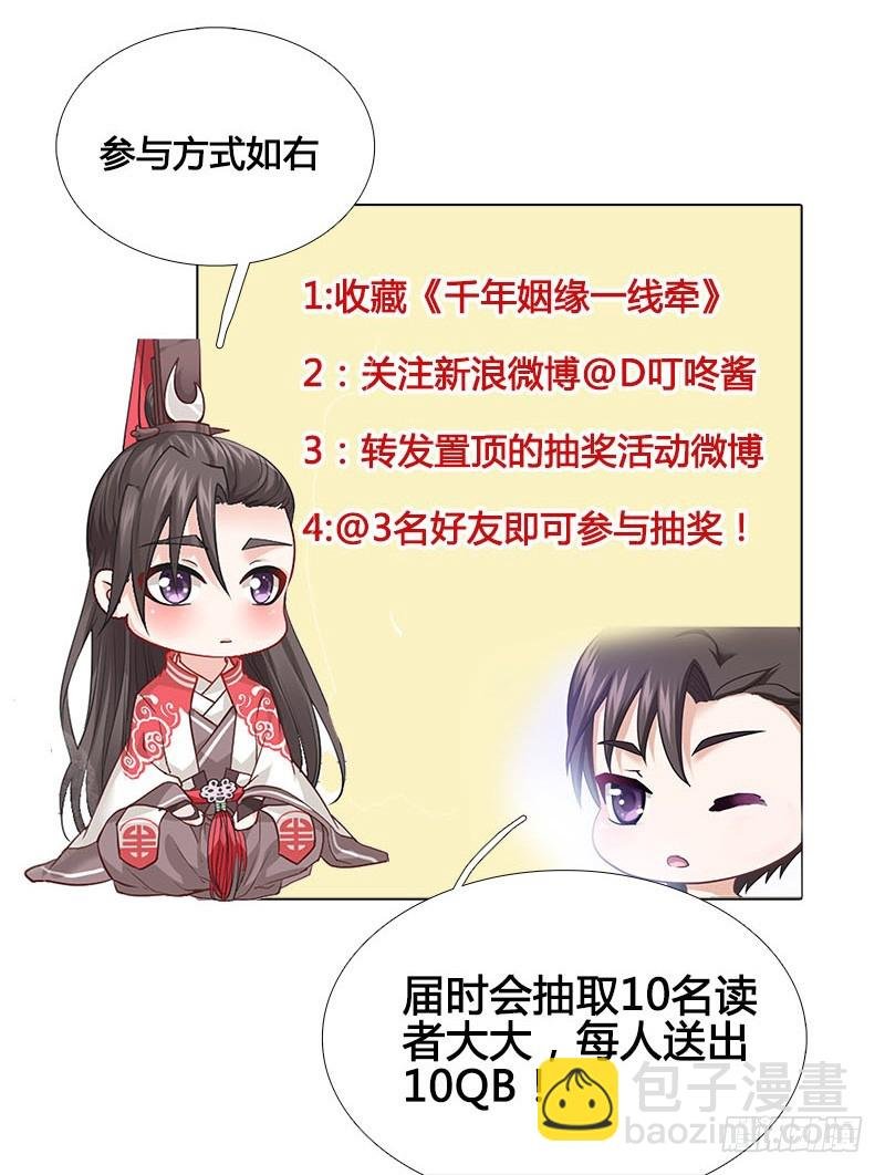 你想要我抱你么！