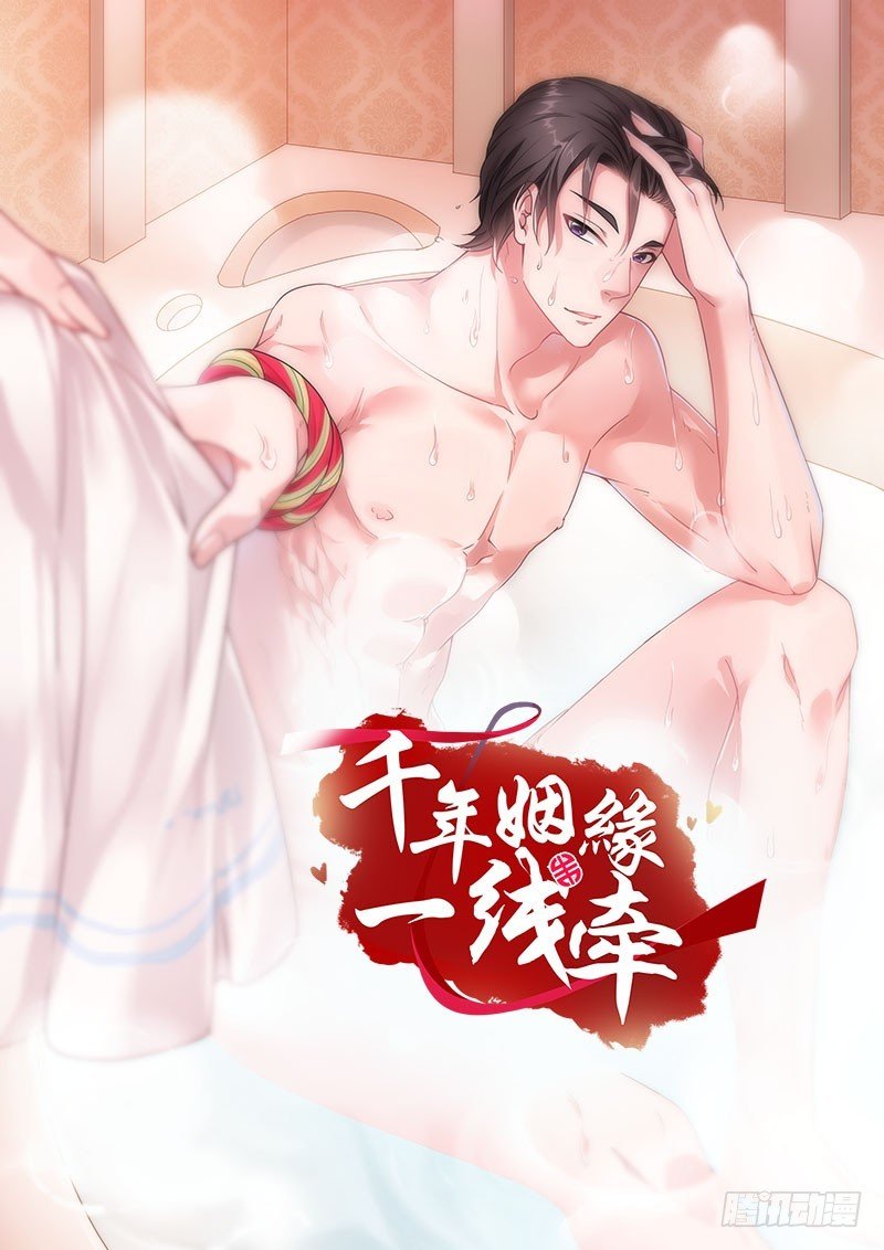 我一直在找你