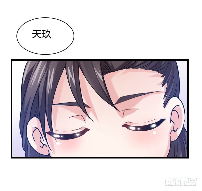 我一直在找你