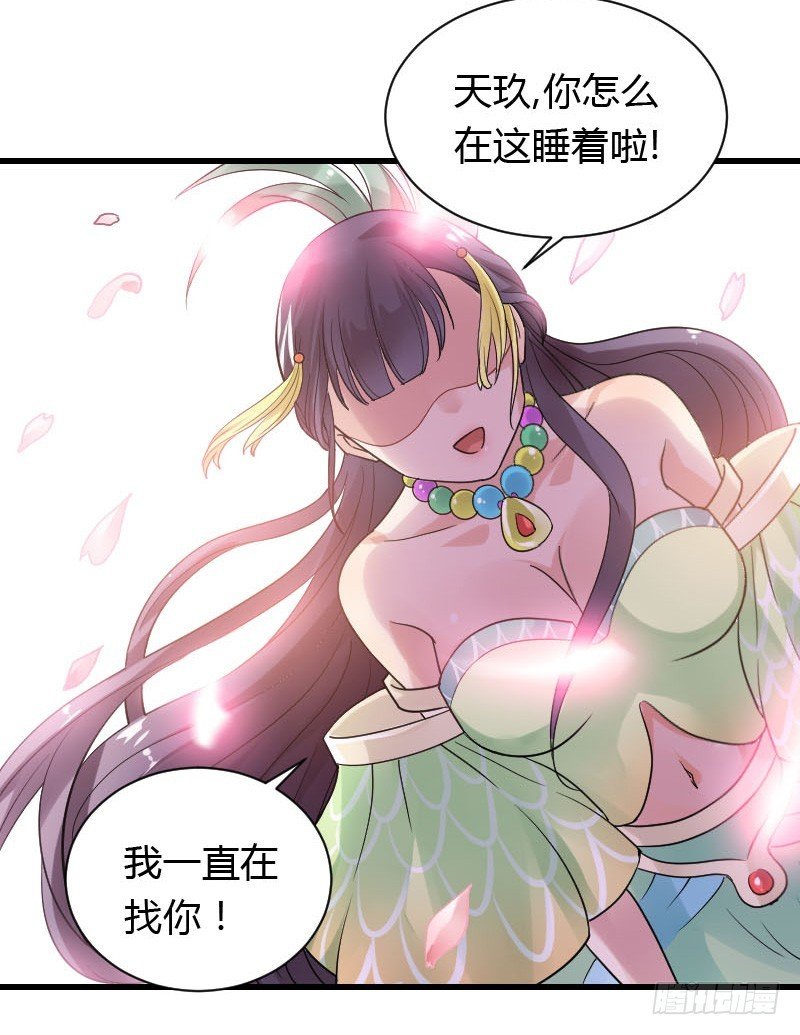 我一直在找你
