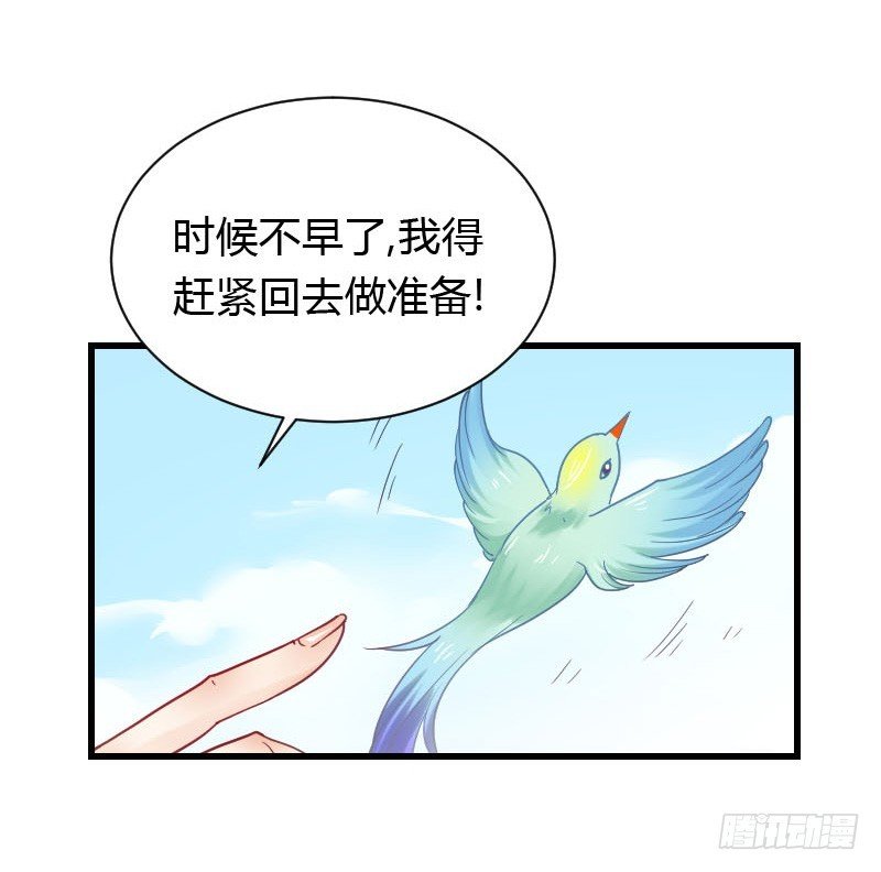 我一直在找你