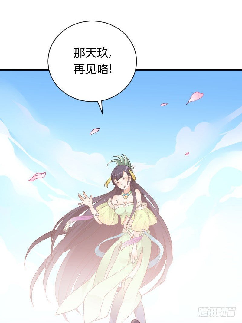 我一直在找你