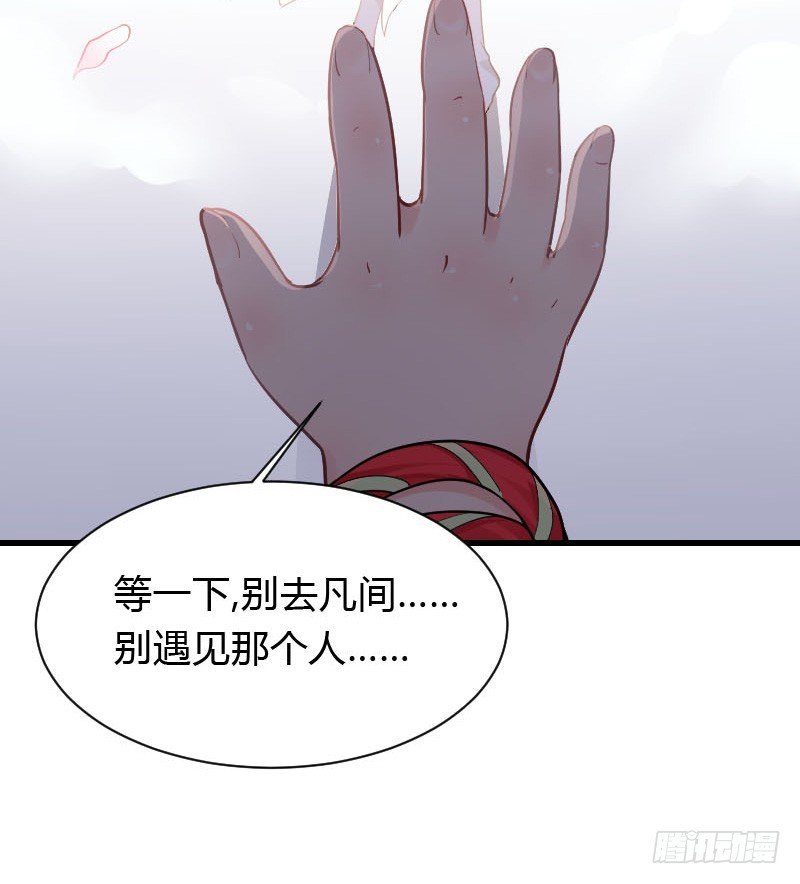 我一直在找你