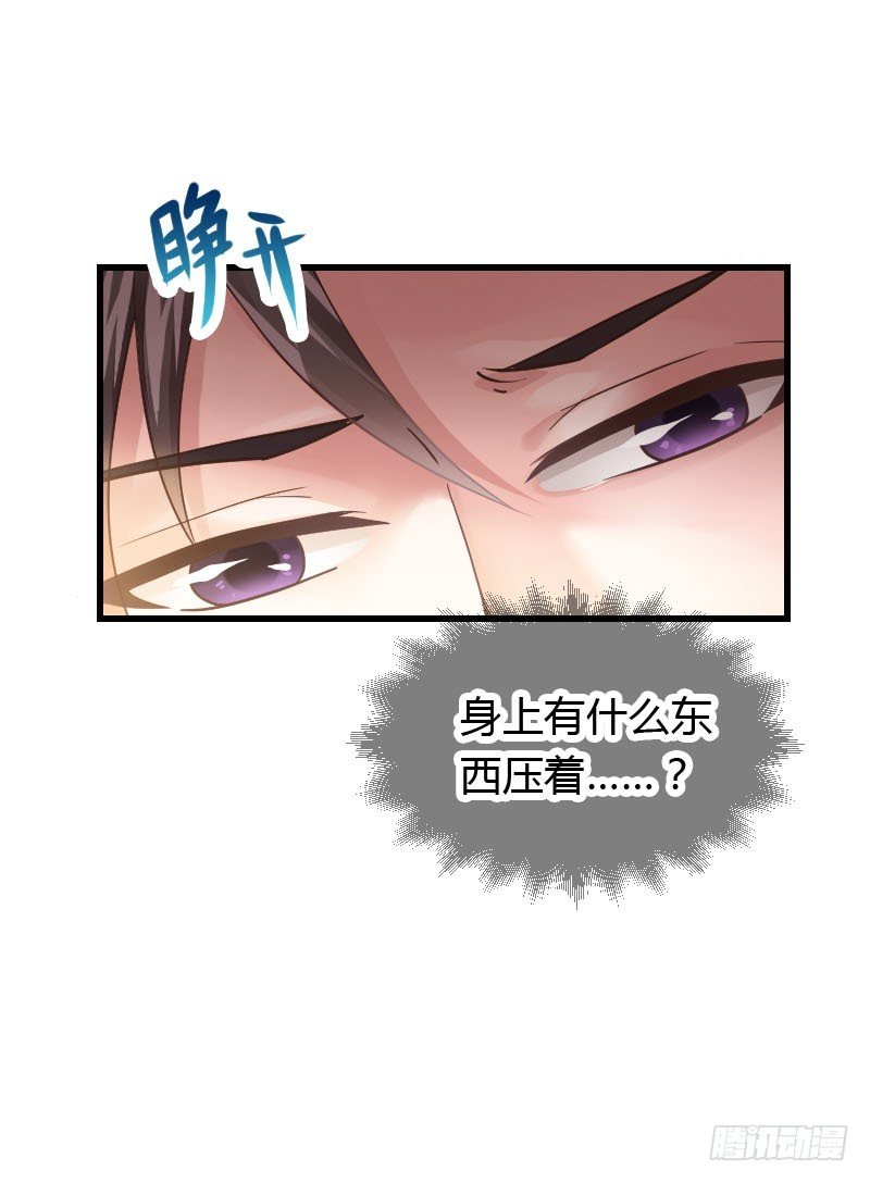 我一直在找你