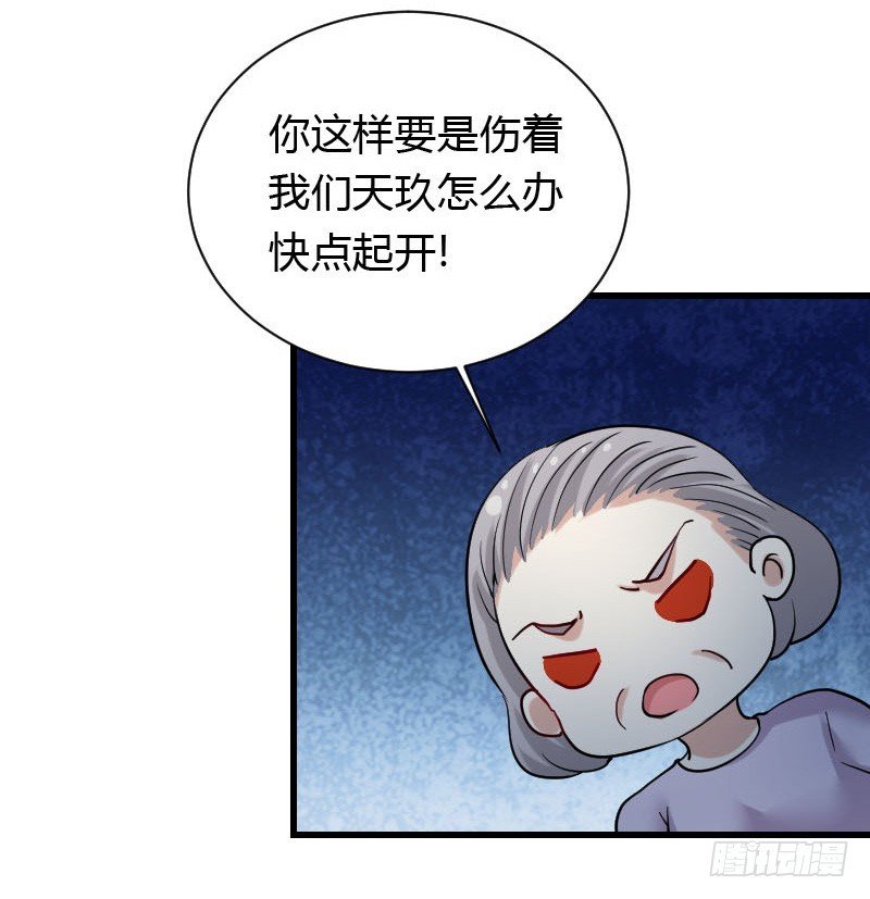 我一直在找你