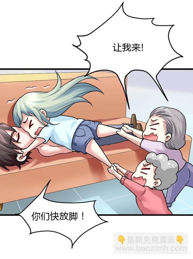 我一直在找你
