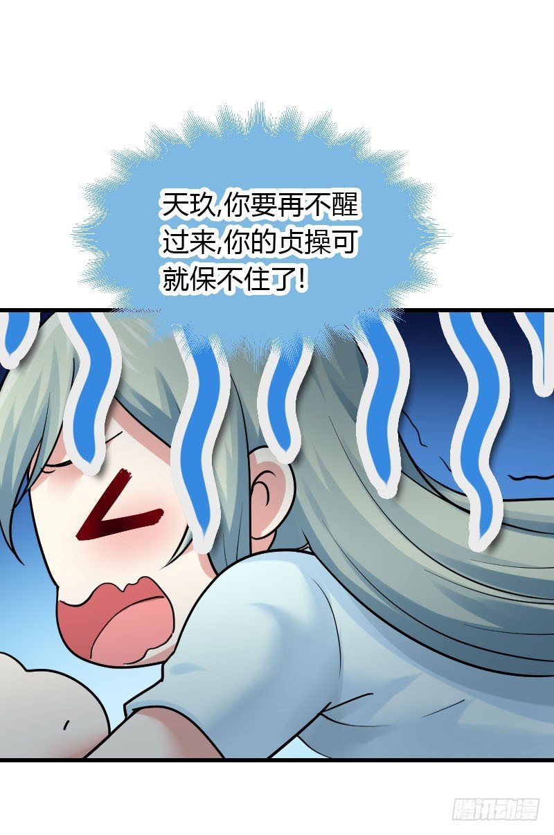 我一直在找你