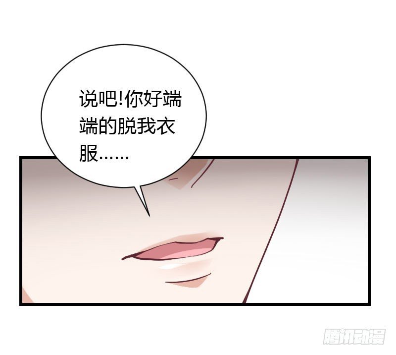 我一直在找你