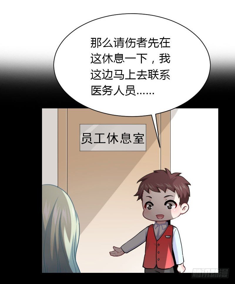 我一直在找你