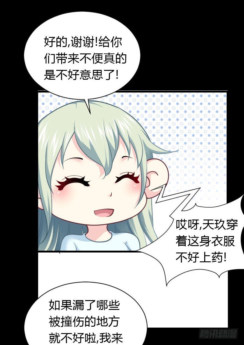 我一直在找你