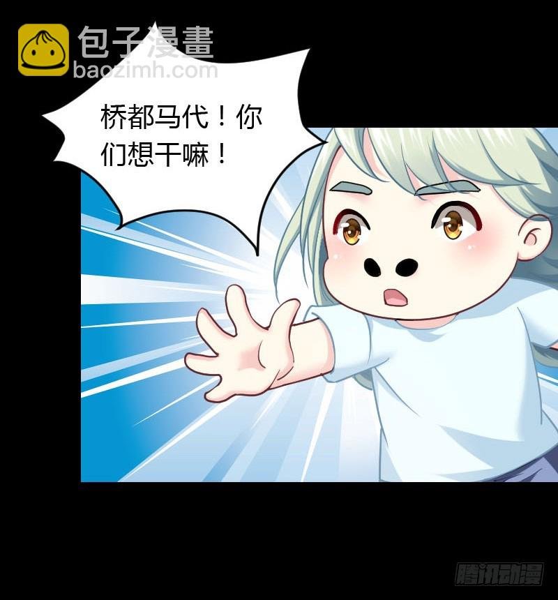 我一直在找你