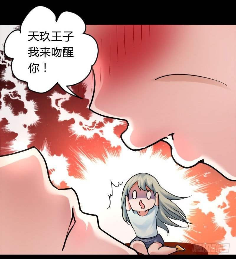 我一直在找你