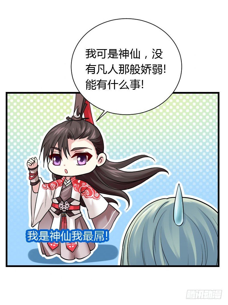我一直在找你