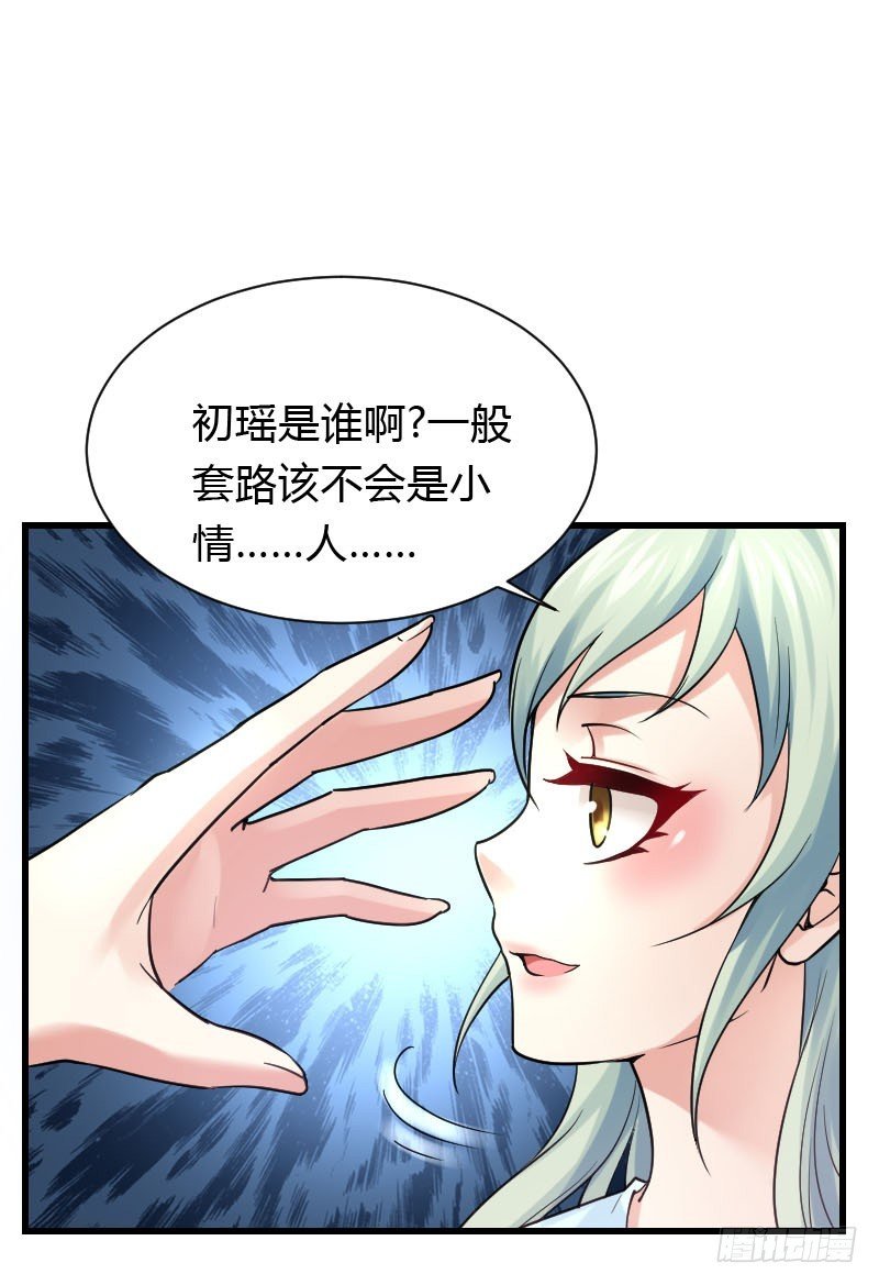 我一直在找你