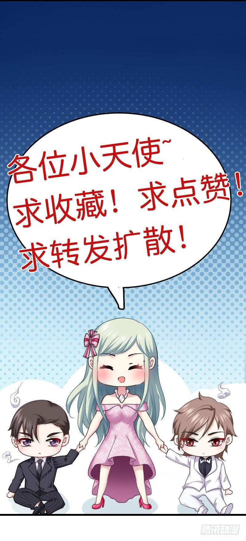 我一直在找你