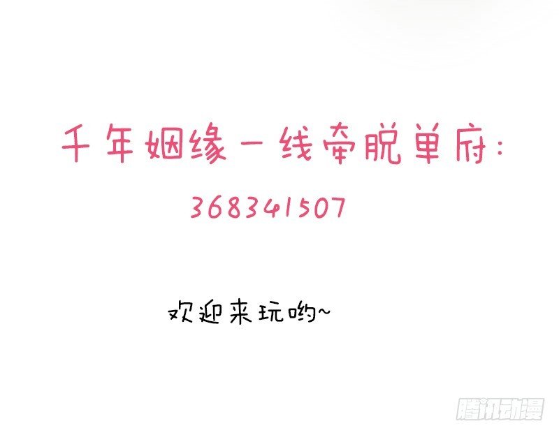 我一直在找你