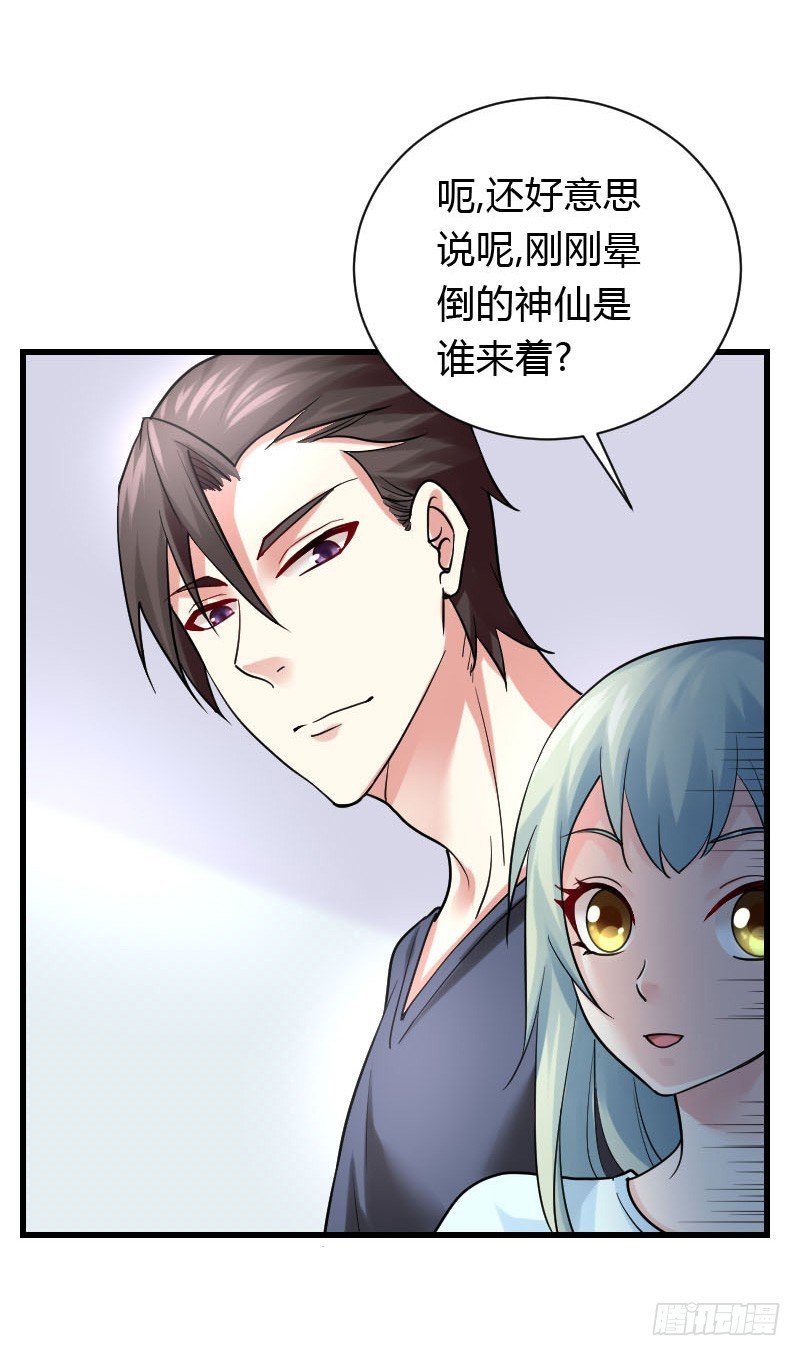 “铁面狮”的刁难！
