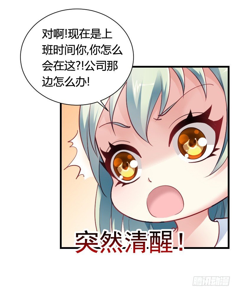 “铁面狮”的刁难！