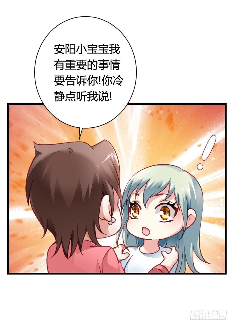“铁面狮”的刁难！