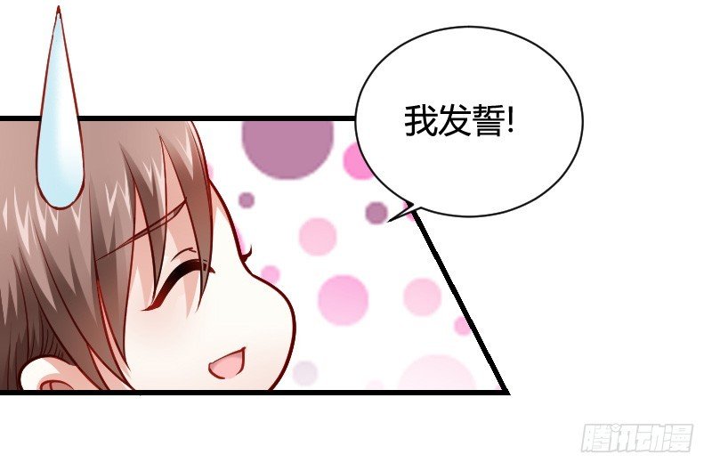 “铁面狮”的刁难！