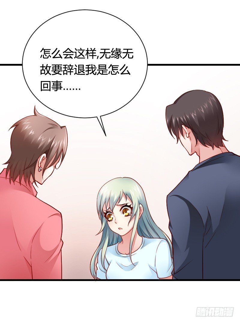 “铁面狮”的刁难！