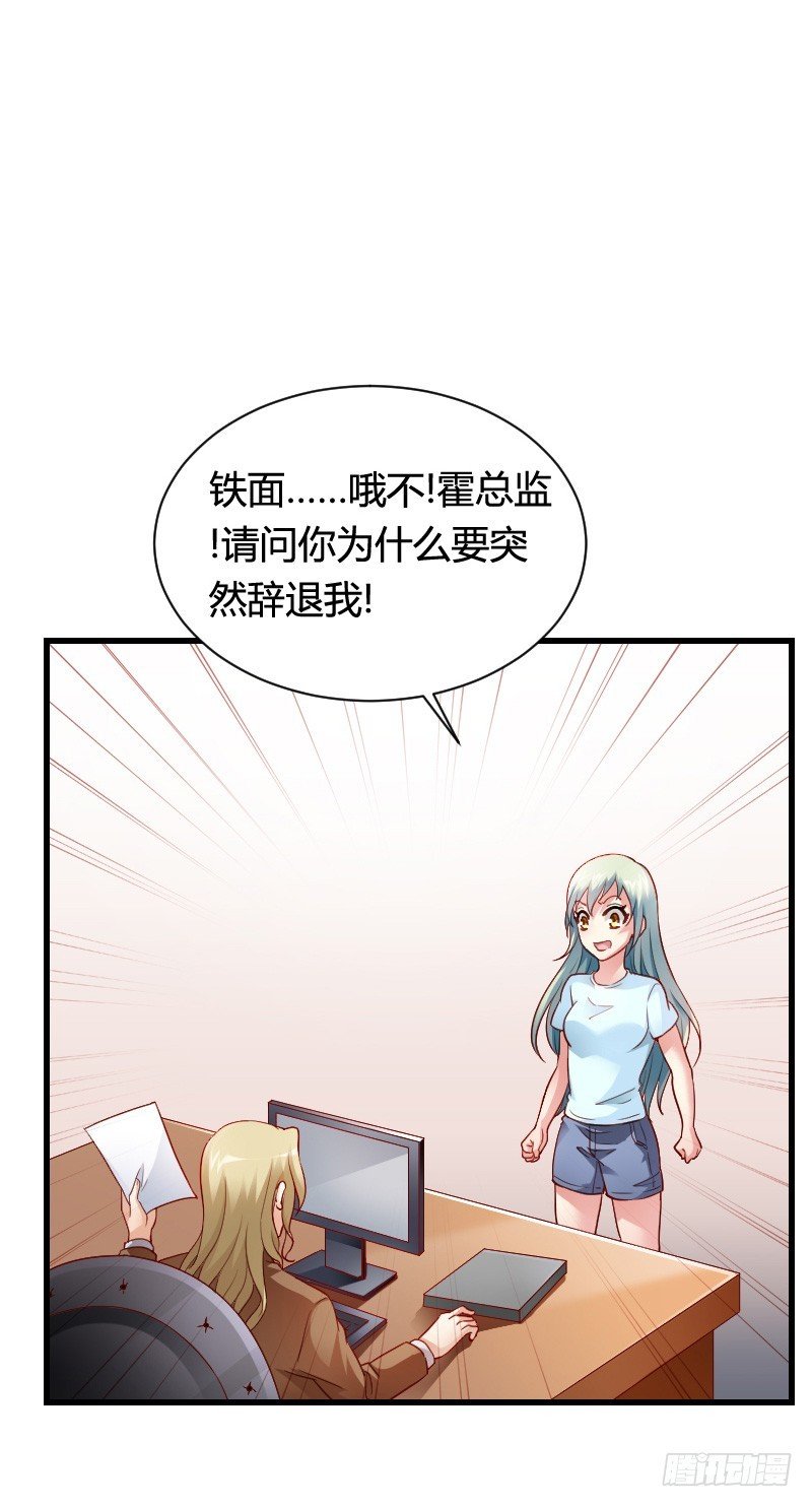 “铁面狮”的刁难！