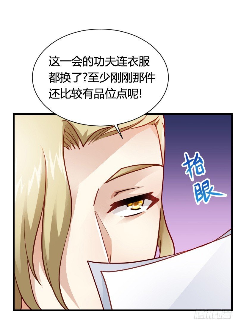 “铁面狮”的刁难！