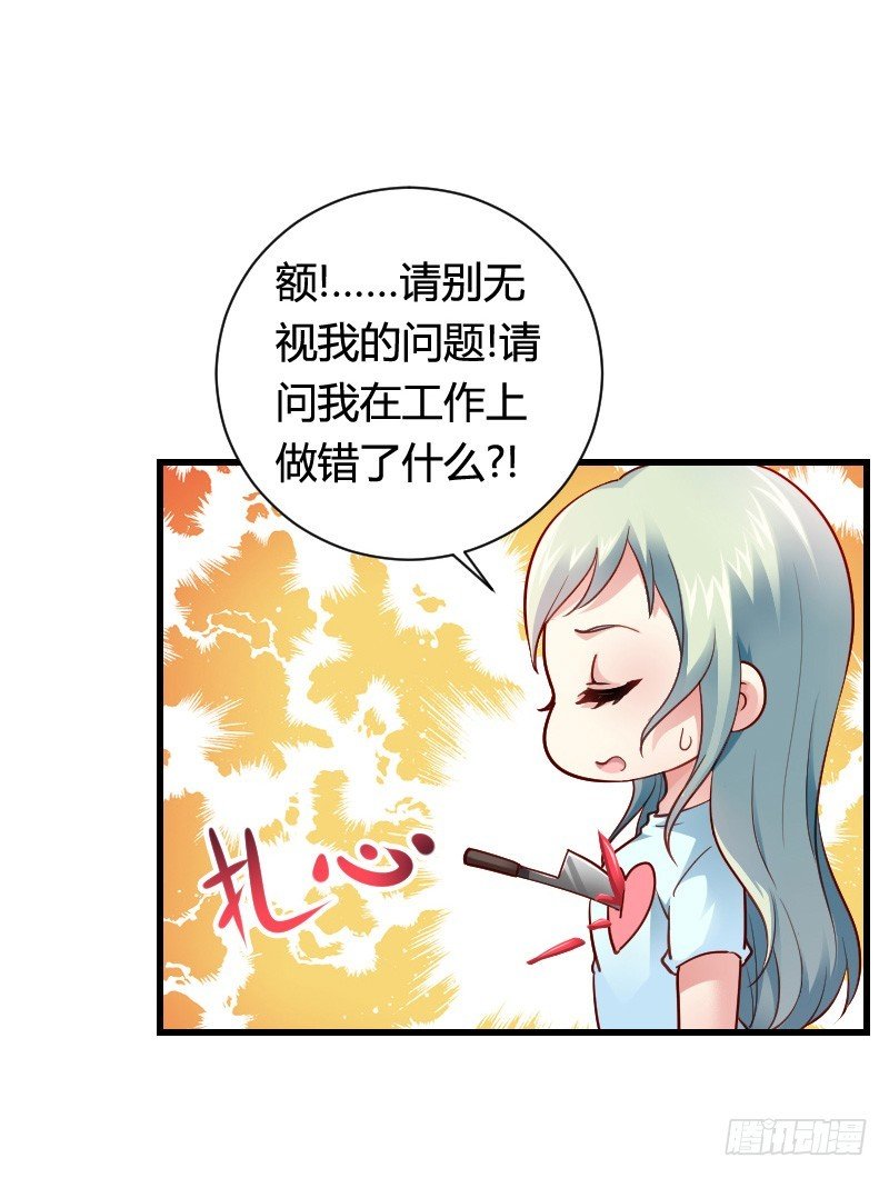 “铁面狮”的刁难！