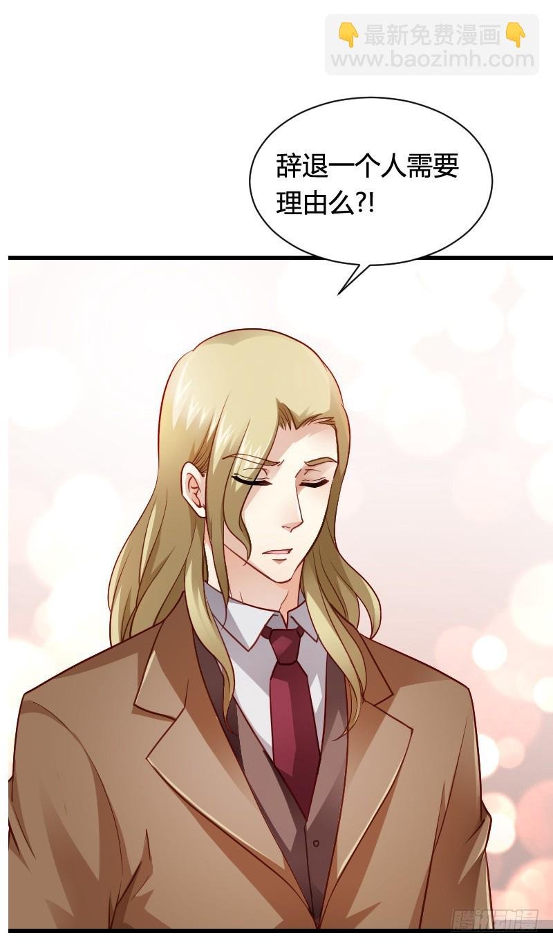“铁面狮”的刁难！