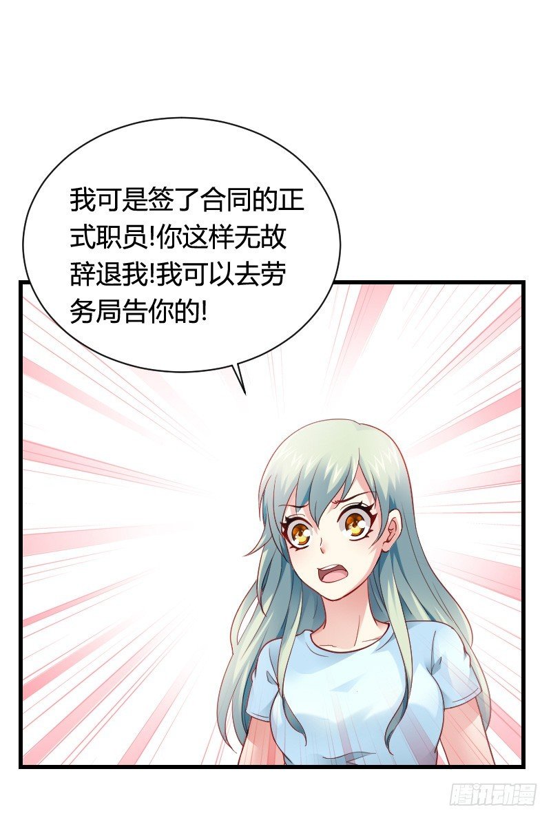 “铁面狮”的刁难！