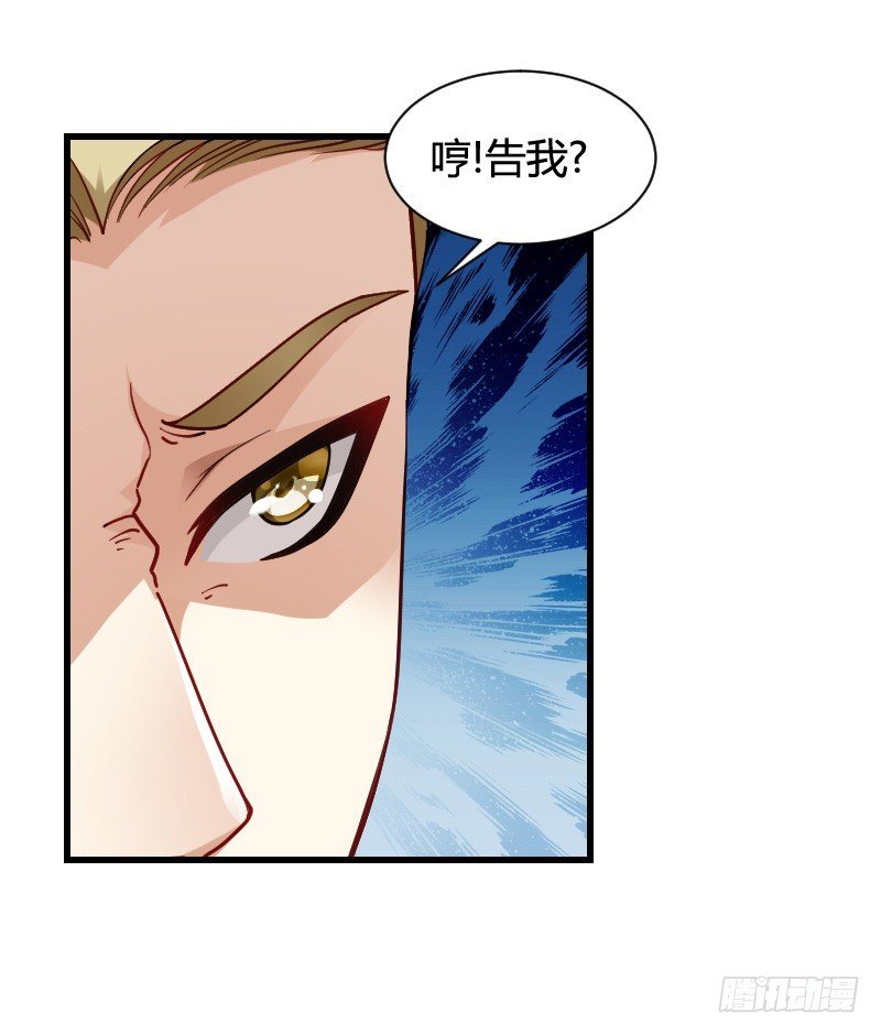 “铁面狮”的刁难！