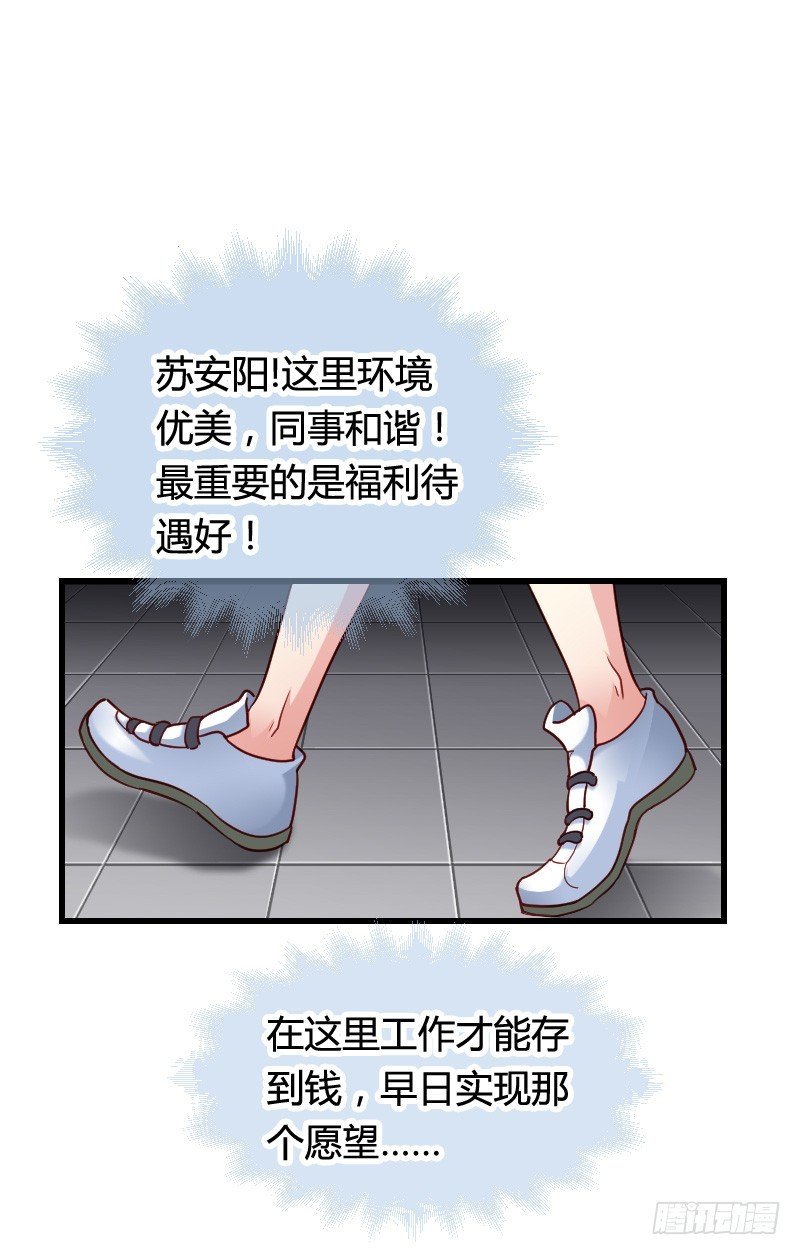 “铁面狮”的刁难！