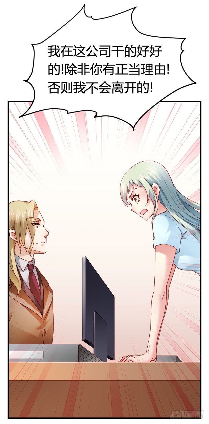 “铁面狮”的刁难！