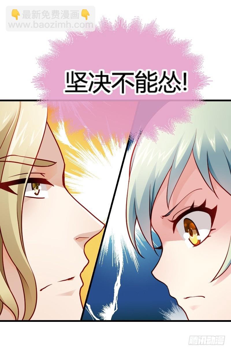 “铁面狮”的刁难！