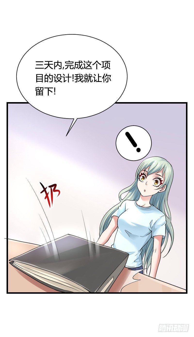 “铁面狮”的刁难！