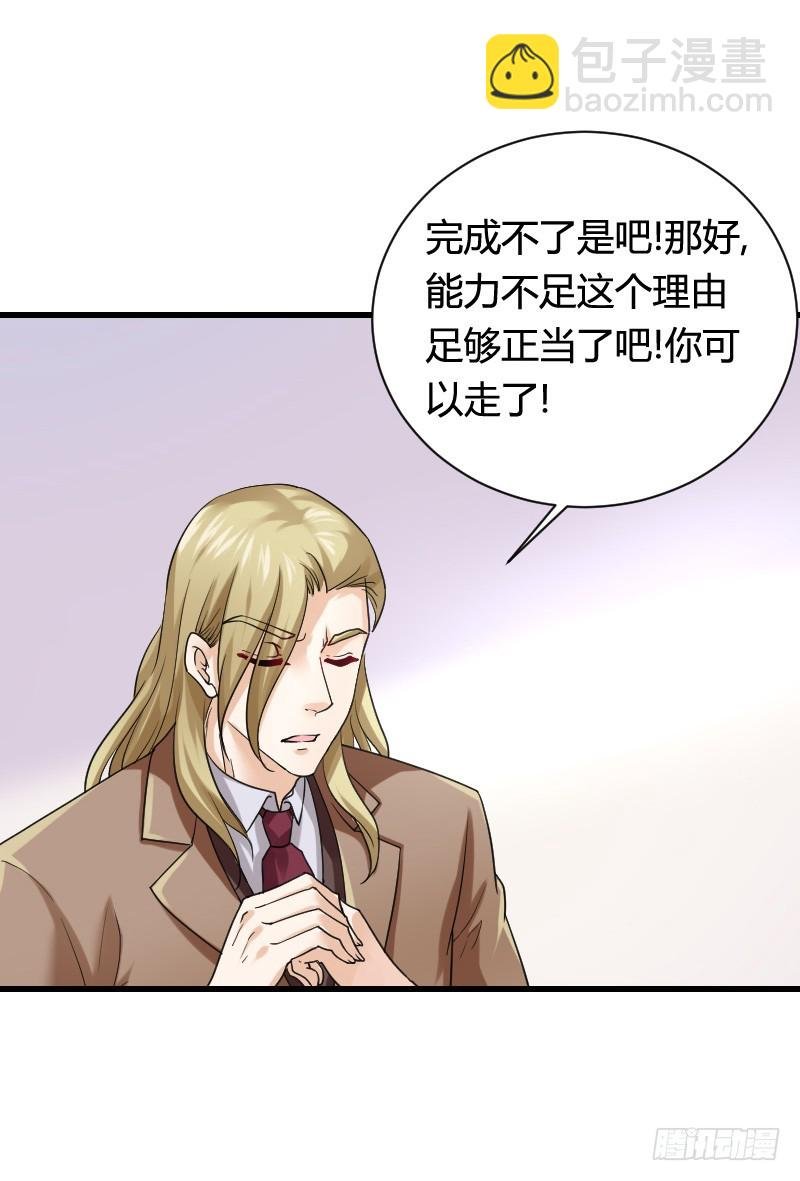 “铁面狮”的刁难！