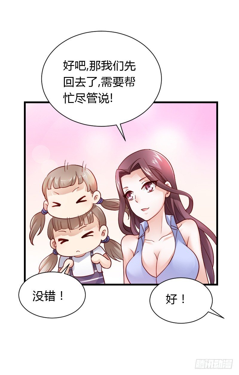 特别诱人的福利！
